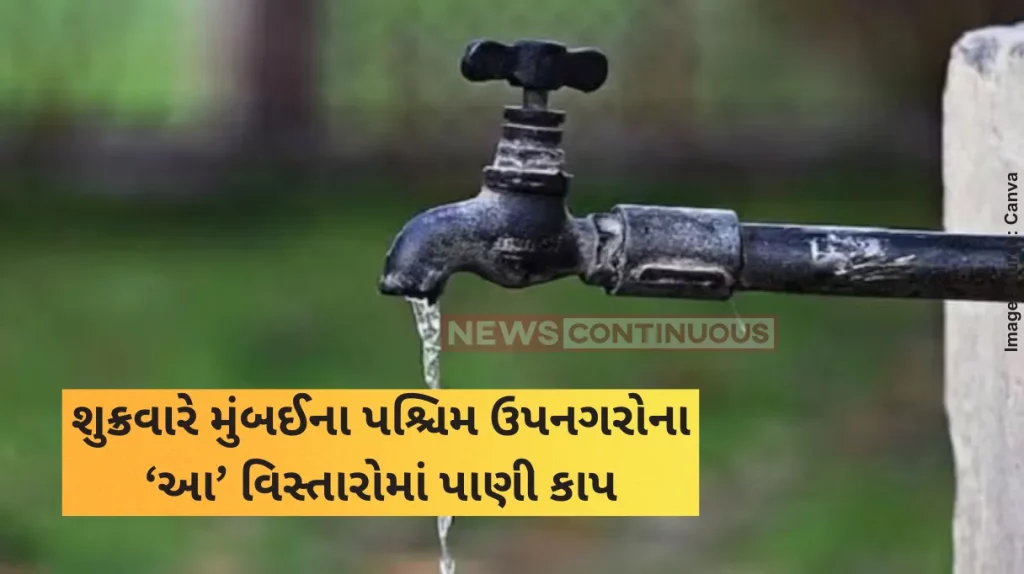 Mumbai Water cut Parts of city to see water cut on August 30; check details here