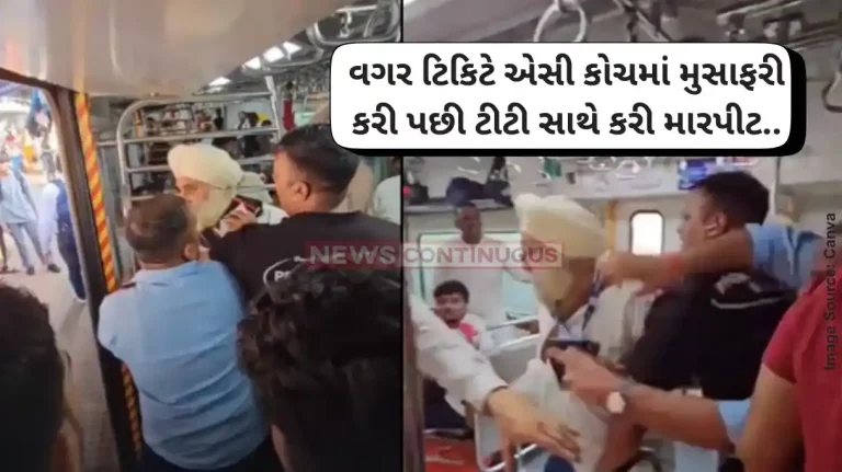 Mumbai local train Shirt Tore, Hand Injured, Mumbai Local Train TC Assaulted by 3 Men without Ticket When Asked for Fine