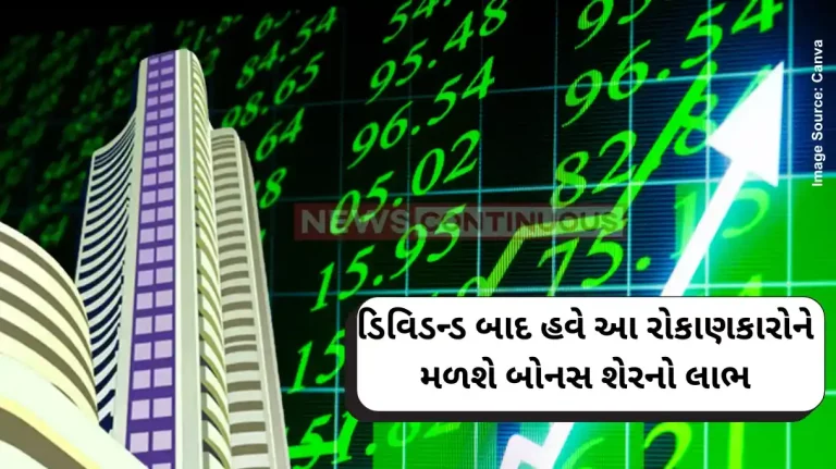 NBCC Share price NBCC shares climb over 8 percent; here's what's driving the Navratna stock
