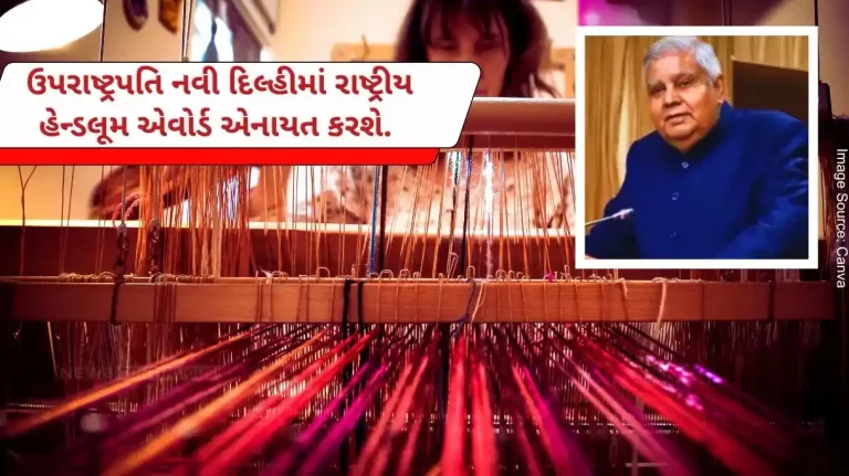 National Handloom Day On the occasion of Handloom Day, the Vice President will present the Sant Kabir and National Handloom Awards in New Delhi.