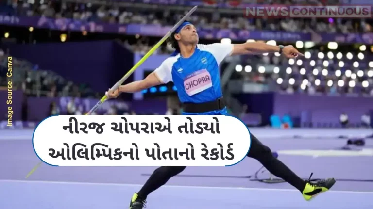 Neeraj Chopra finishes second in Lausanne Diamond League with season’s best 89.49m Neeraj Chopra finishes second in Lausanne Diamond League with season's best 89.49m