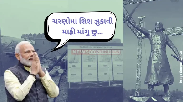 PM Modi In Maharashtra PM Modi apologises for collapse of Chhatrapati Shivaji statue In Maharashtra