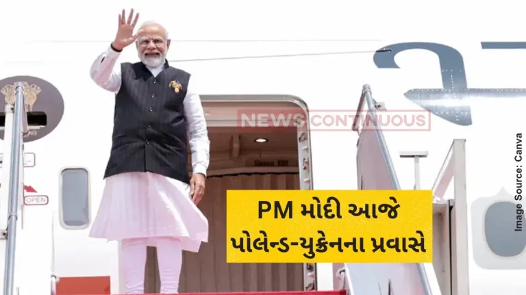 PM Modi Poland Visit PM Modi To Embark On Poland, Ukraine Visit Today. Business, Health & Education Issues On Agenda PM Modi Poland Visit PM Modi To Embark On Poland, Ukraine Visit Today. Business, Health & Education Issues On Agenda
