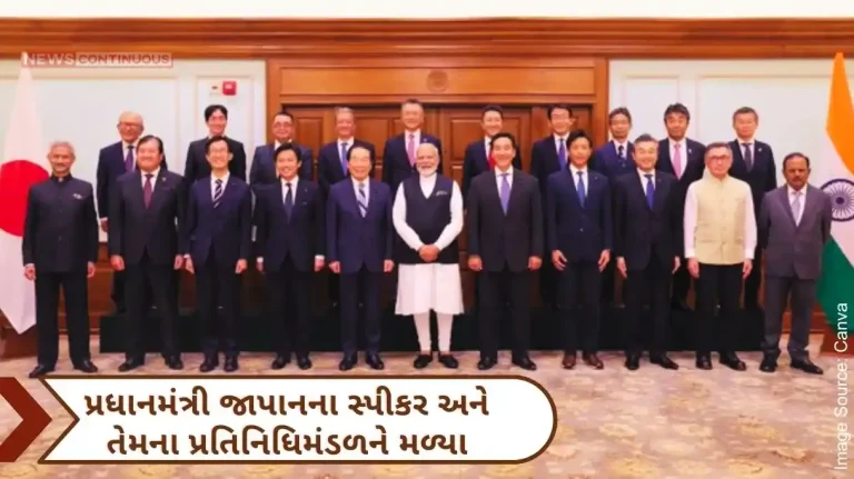 PM Modi The PM Narendra Modi met the Speaker of Japan and his delegation