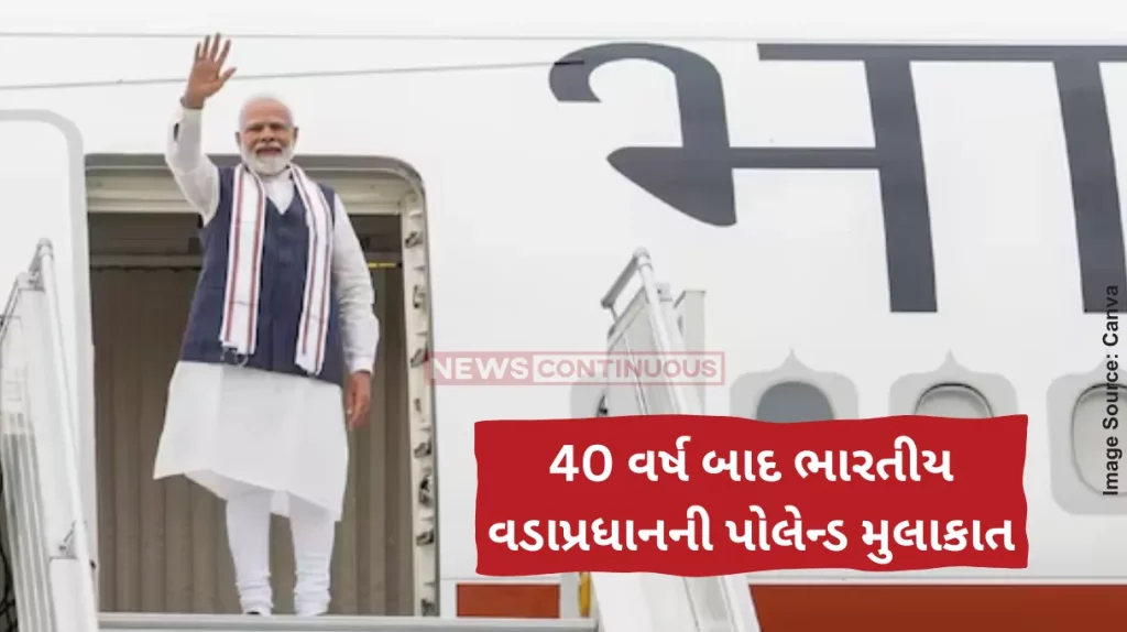 PM Modi Visit PM Modi to embark on three-day visit to Poland and Ukraine from August 21