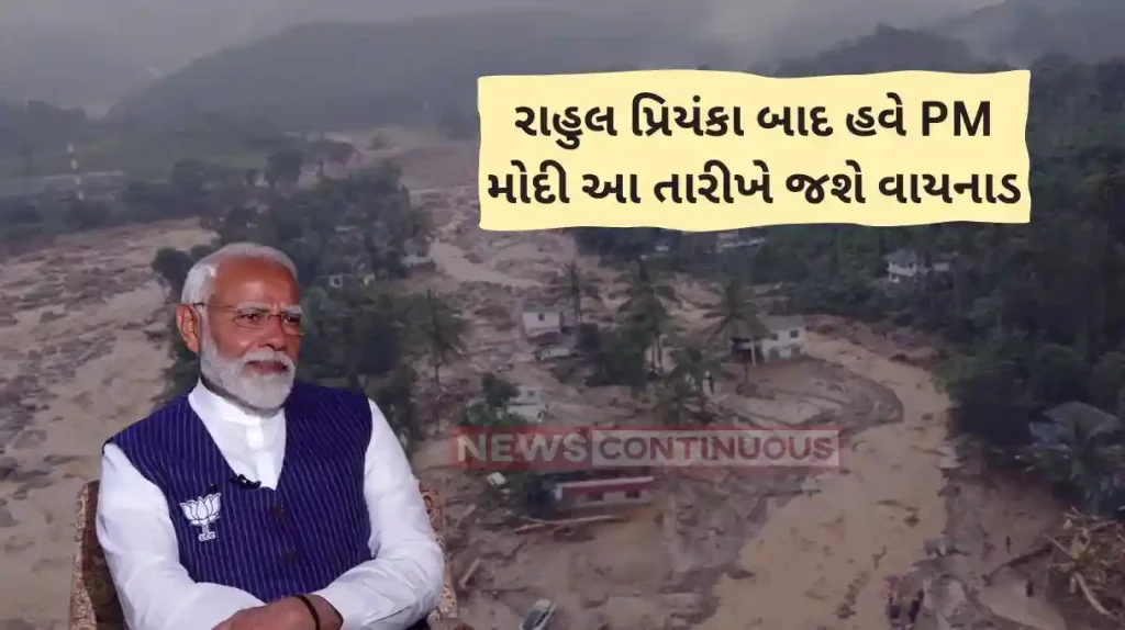 PM Modi Visit Wayanad PM Modi to visit Wayanad Narendra Modi will visit the landslide-hit Wayanad district