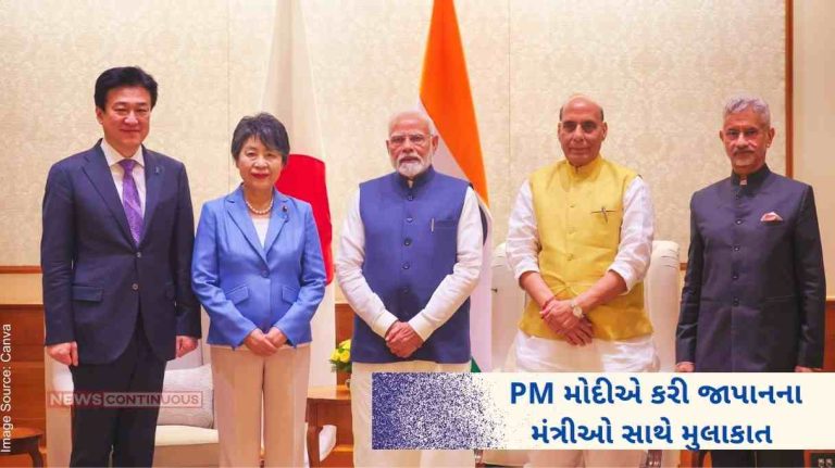 PM Modi met Japanese Foreign and Defense Ministers, shared their views for discussion in 2+2 meeting.. PM Modi met Japanese Foreign and Defense Ministers, shared their views for discussion in 2+2 meeting..