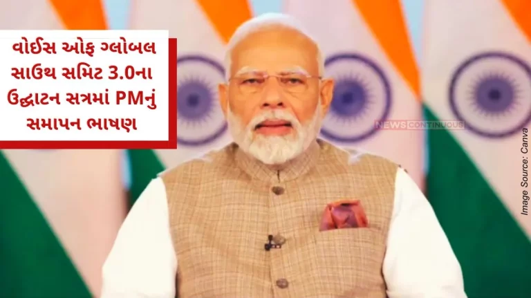 PM Narendra Modi attends the inaugural session of Voice of Global South Summit 3.0, read PM Modi's closing speech here..