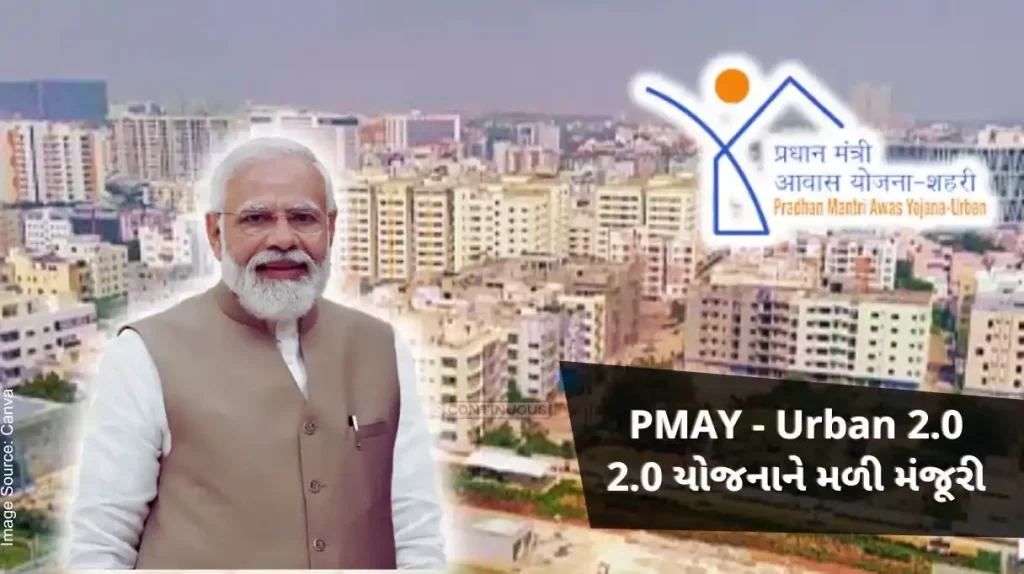 PMAY-Urban 2.0 Cabinet approves Pradhan Mantri Awas Yojana-Urban 2.0