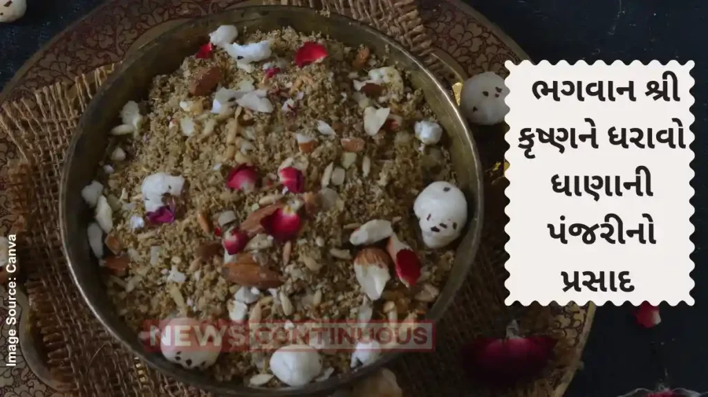 Panjiri Recipe Make dhana Panjiri For A Warm & Sweet Treat This Monsoon