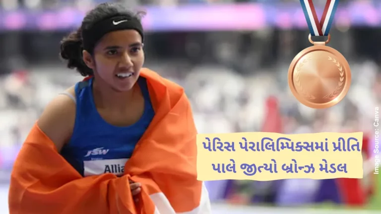 Paralympics 2024 Preethi Pal wins bronze in women’s 100m T35, first medal for India in track event at Para Games Paralympics 2024 Preethi Pal wins bronze in women’s 100m T35, first medal for India in track event at Para Games