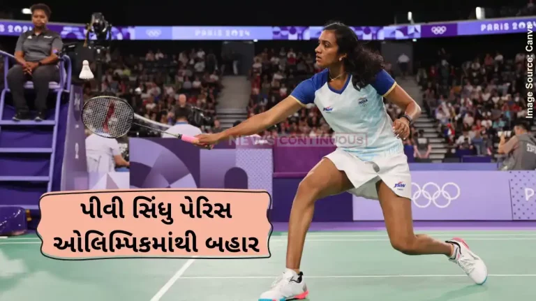 Paris Olympic 2024 PV Sindhus campaign ends with pre-quarterfinal loss at Paris Olympics