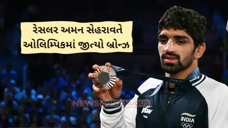 Paris Olympics 2024: Aman Sehrawat Claims Bronze Medal in 57kg Wrestling