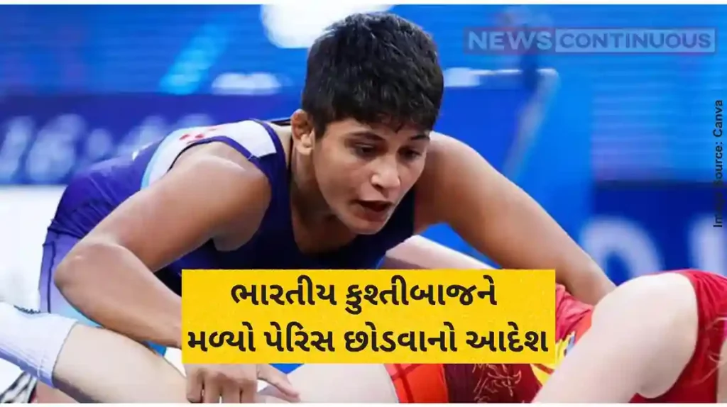 Paris Olympics 2024 Antim Panghal sent home for due to ‘disciplinary breach’