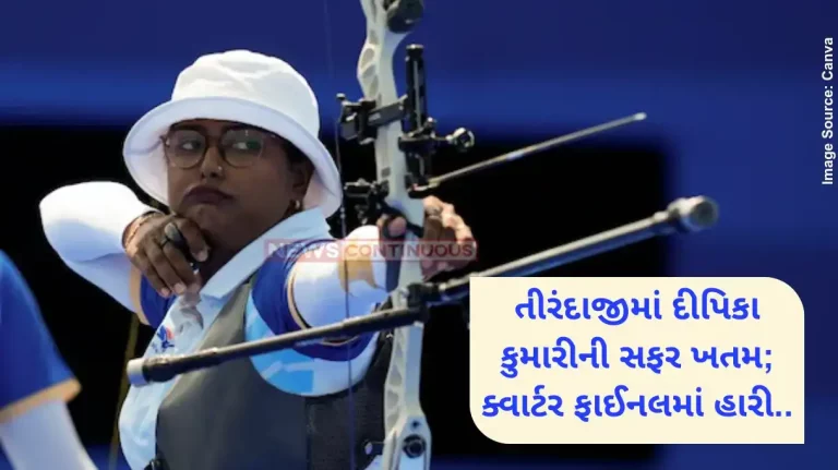 Paris Olympics 2024 Deepika Kumari Exits Paris Olympics in Archery Quarter-Final