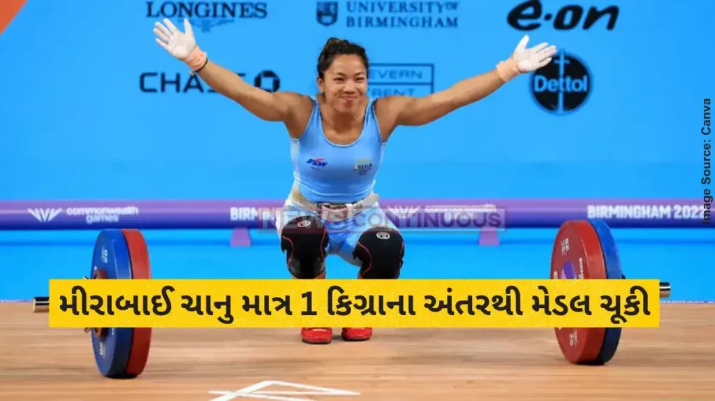 Paris Olympics 2024 Mirabai Chanu Misses Medal By 1kg, Finishes 4th In 49kg Weightlifting
