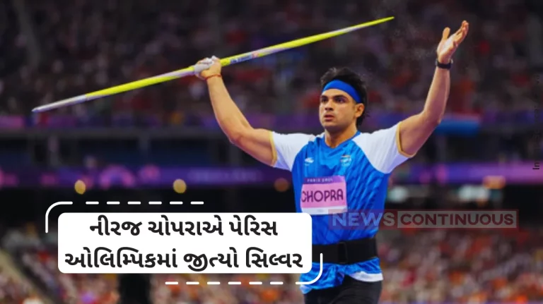 Paris Olympics 2024 Neeraj Chopra's brilliant 89.45m throw that earned him a historic silver medal at Paris Olympics