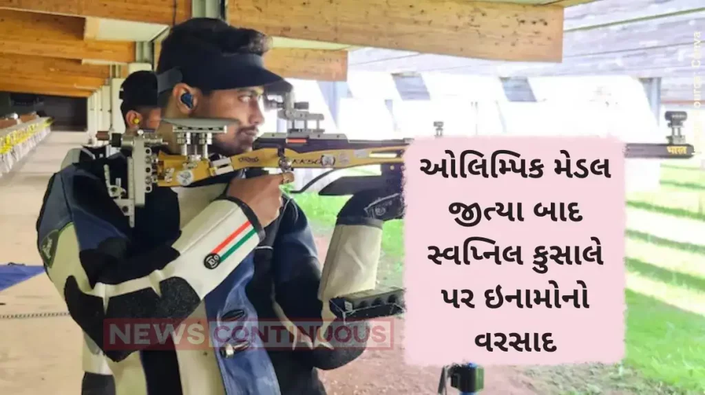 Paris Olympics 2024 Olympic medalist Swapnil Kusale pleaded with the Railways for a promotion for 9 years report