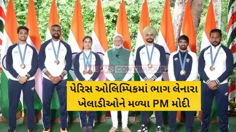 Paris Olympics 2024 PM Modi hosts India's Paris Olympics contingent on Independence Day 2024