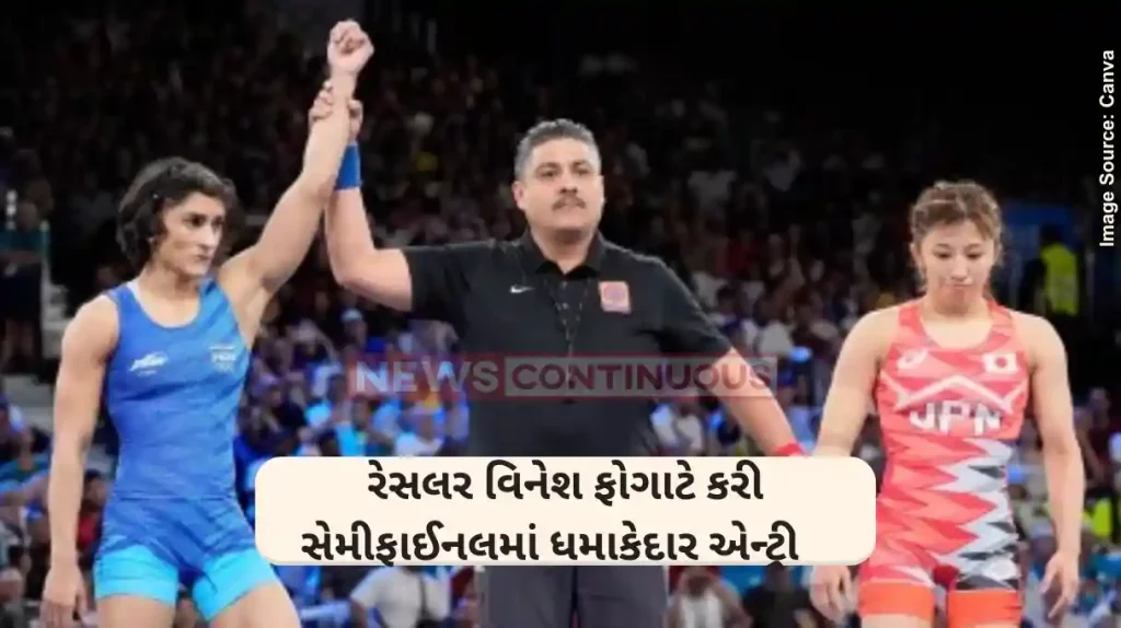 Paris Olympics 2024 Vinesh beats the legendary Susaki to enter wrestling quarters 