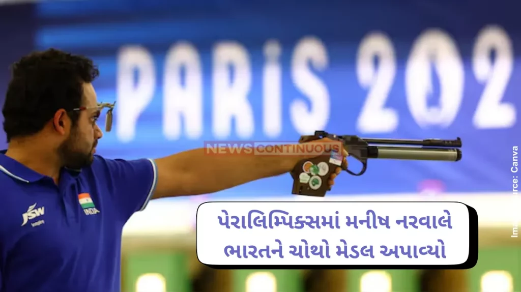 Paris Paralympics 2024 Manish Narwal clinches Silver in men's 10m air pistol to bring India's fourth medal at Paris Paralympics 2024
