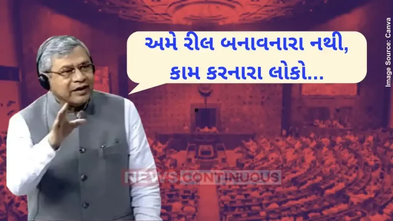 Parliament Session Ashwini Vaishnaw gets angry at Opposition’s ‘reel minister’ jibe We work hard Parliament Session Ashwini Vaishnaw gets angry at Opposition's 'reel minister' jibe We work hard
