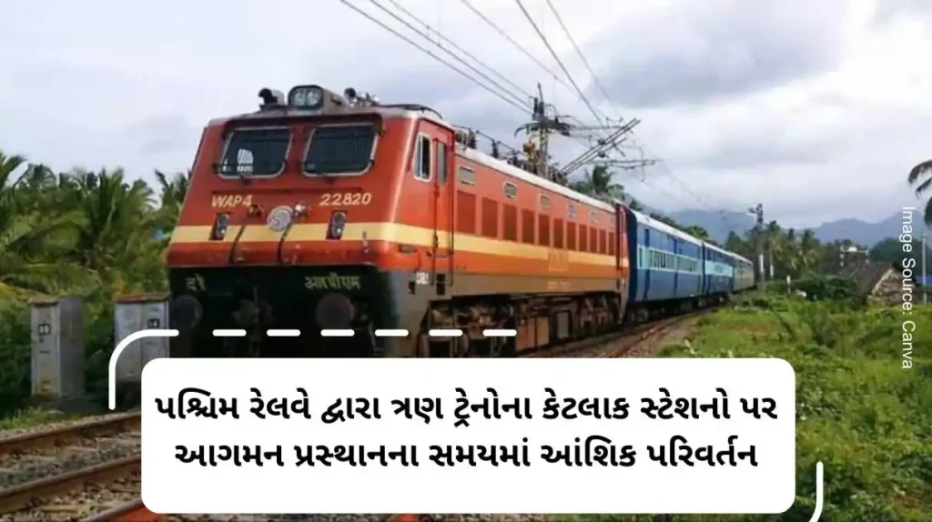 Partial change in timing of arrival and departure of three trains at some stations by Western Railway