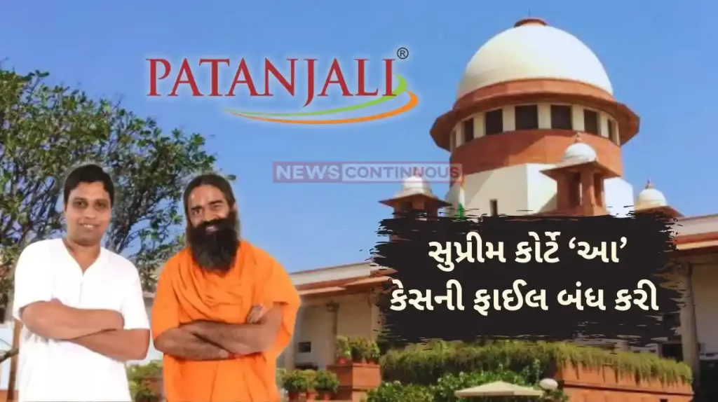 Patanjali Misleading Ads Big Relief For Baba Ramdev, Patanjali MD As Supreme Court Closes Contempt Case