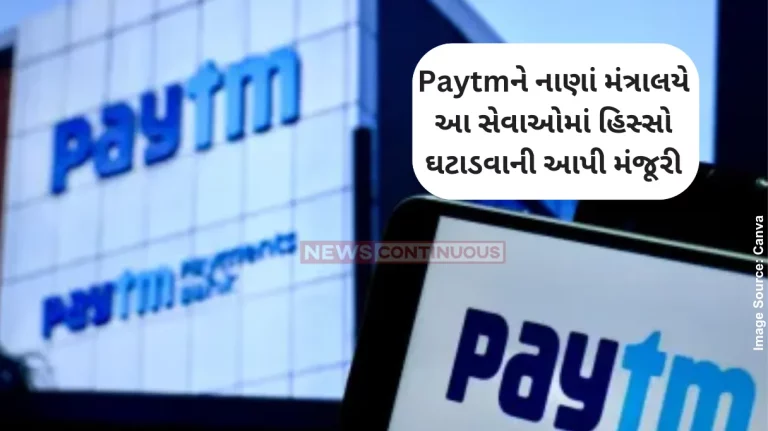 Paytm Paytm gets Finance Ministry nod for ‘downstream investment’ in Paytm Payments Services