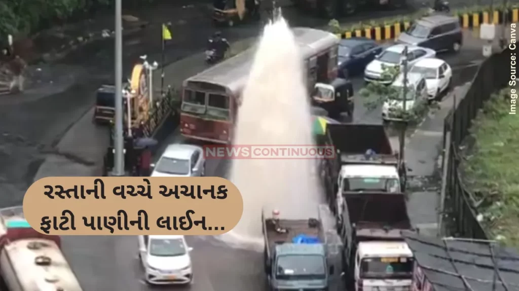Powai Pipeline Burst Water main burst has created a Fountain in the middle of Chandivali Farm Road at Powai