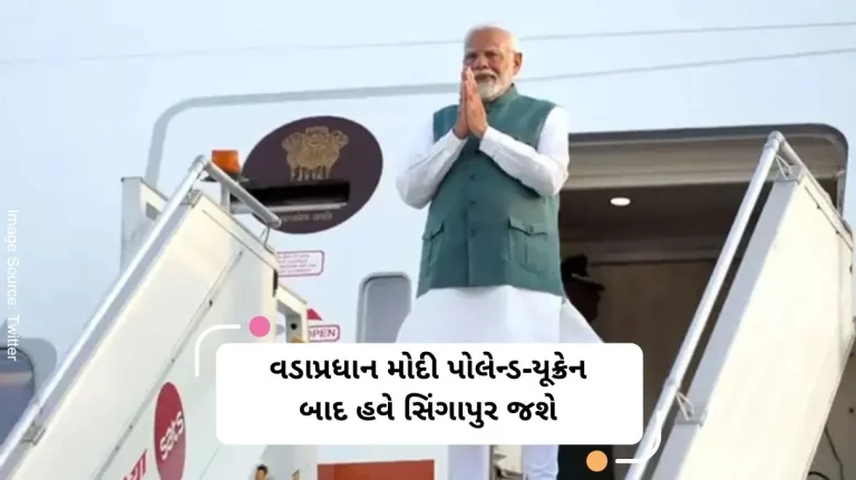 Prime Minister Modi will go to Singapore after Poland-Ukraine