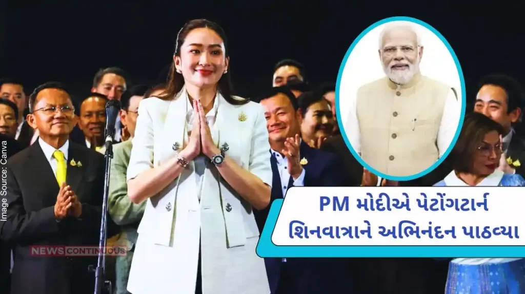 Prime Minister Shri Narendra Modi congratulated Ms. Paetongtarn Shinawatra on her election as the Prime Minister of Thailand