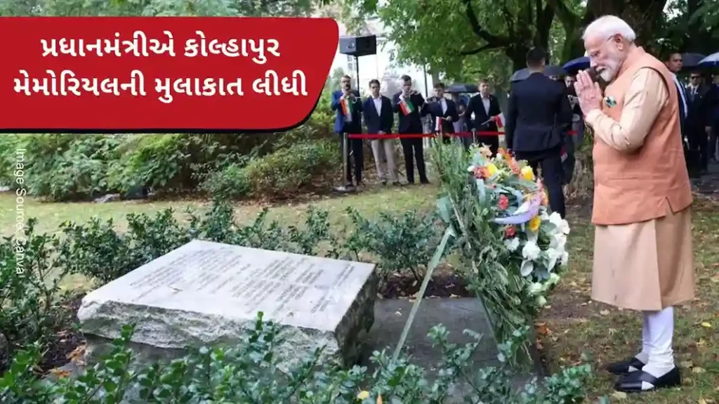 Prime Minister Shri Narendra Modi today laid wreaths and paid tributes at the Kolhapur Memorial in Warsaw