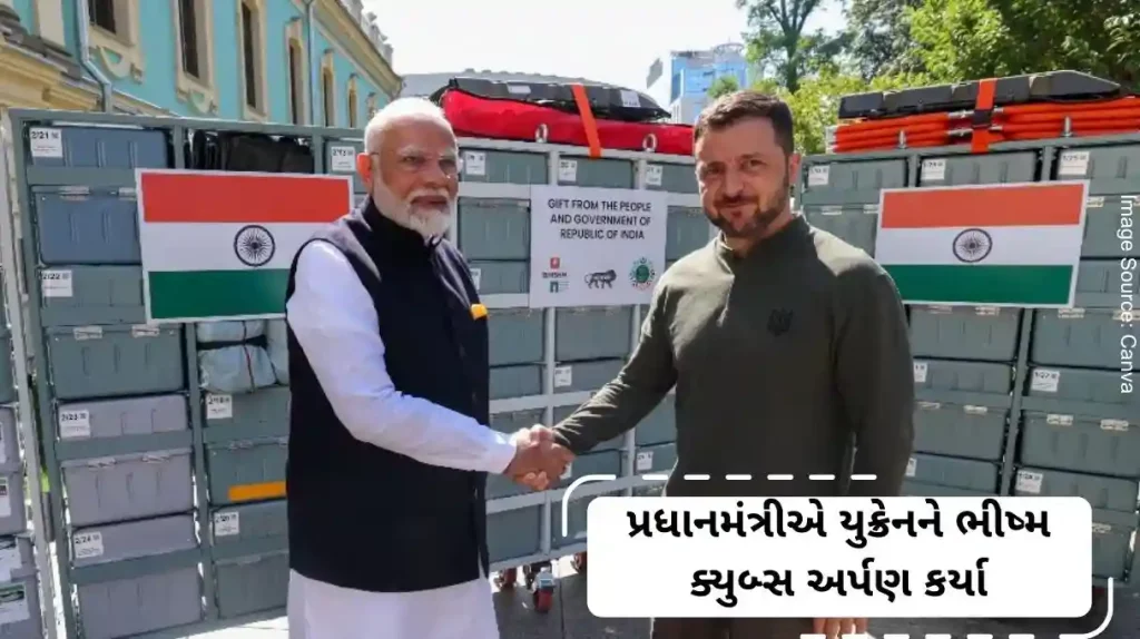 Prime Minister presents Bhishma Cubes to Ukraine