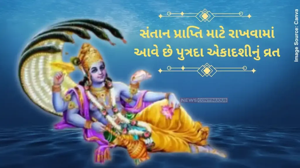 Putrada Ekadashi 2024 When is Shravan Putrada Ekadashi 2024 Date, Puja vidhi and Significance