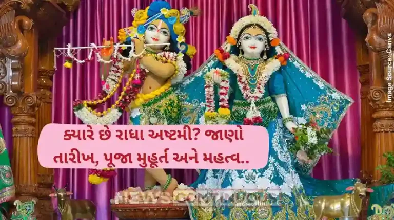 Radha Ashtami 2024 Auspicious Timings, Spiritual Significance And How To Observe Fast
