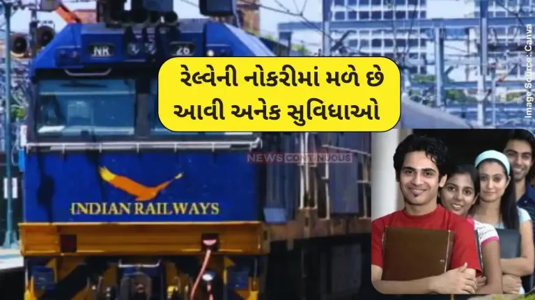 Railway Jobs benefits of working with the Indian Railways Railway Jobs benefits of working with the Indian Railways