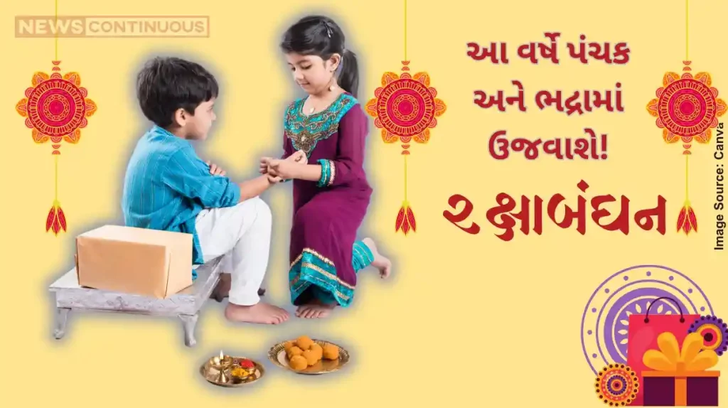 Raksha Bandhan 2024 Rakhi 2024 Date and Time, Best muhurat to tie Rakhi on Raksha Bandhan