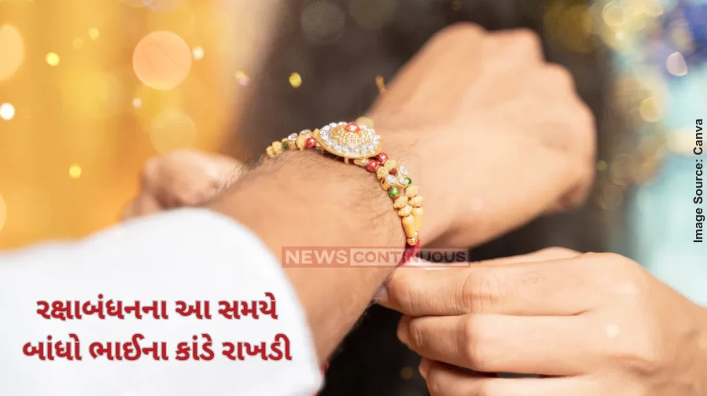Raksha Bandhan 2024 Raksha Bandhan 2024 Date & Timing, Best muhurat to tie Rakhi on Monday, 19 August