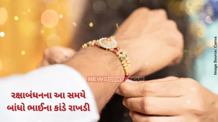 Raksha Bandhan 2024 Raksha Bandhan 2024 Date & Timing, Best muhurat to tie Rakhi on Monday, 19 August
