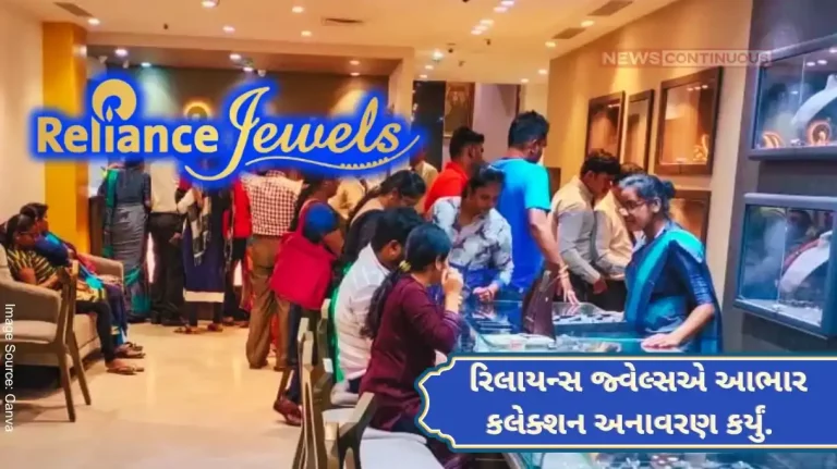 Reliance Jewels Reliance Jewels unveiled a Thank You collection under this campaign to commemorate its 17th year.