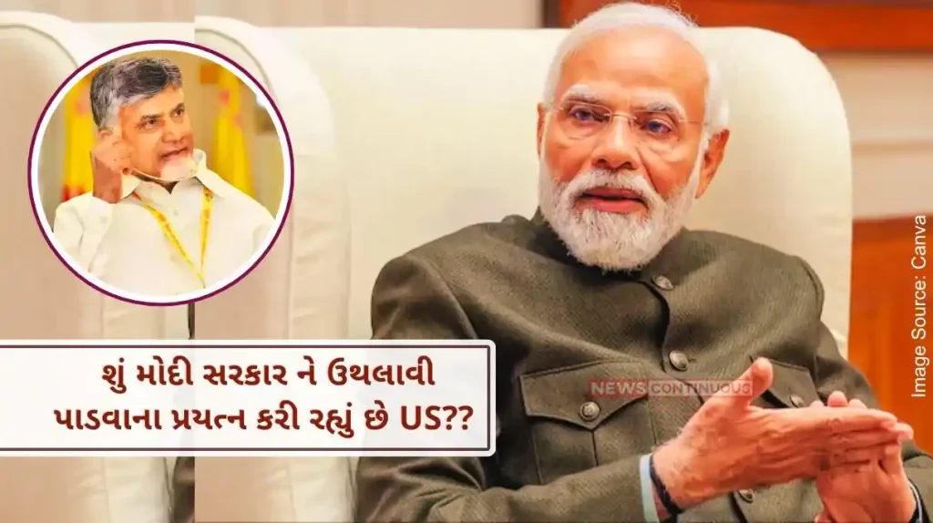 Reported in the Russian media. Is America trying to overthrow the Modi government