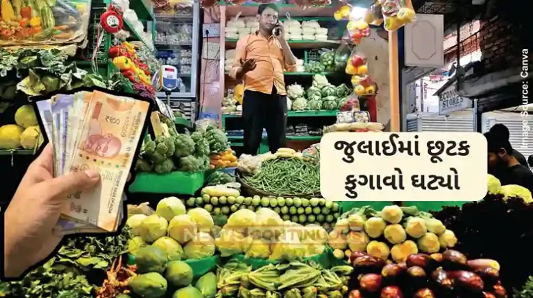 Retail inflation Retail inflation declines to 3.54 per cent in July, lowest in nearly five years