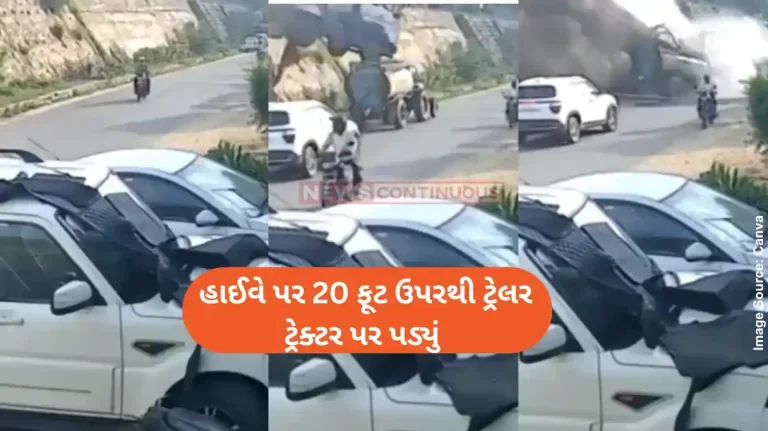 Road AccidentSpeeding trailer breaks highway fence in Jaipur, falls on tractor