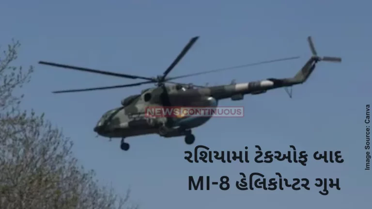 Russia Helicopter missing Russian helicopter with 22 on board goes missing in far east Report Russia Helicopter missing Russian helicopter with 22 on board goes missing in far east Report