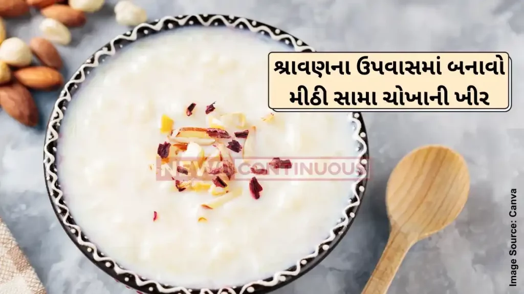 -Sama Rice Kheer How To Make Sama Rice Kheer Recipe