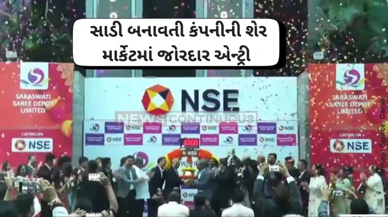 Saraswati Saree Depot IPO Listing Saraswati Saree shares make a decent stock market debut, stock lists at 25% premium