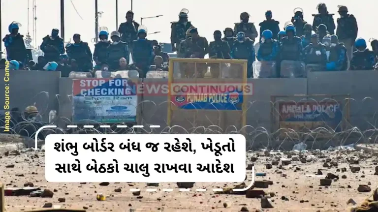 Shambhu Border Blockade SC To Constitute Committee To Negotiate With Farmers At Shambhu Border, Aims To Resolve Issues