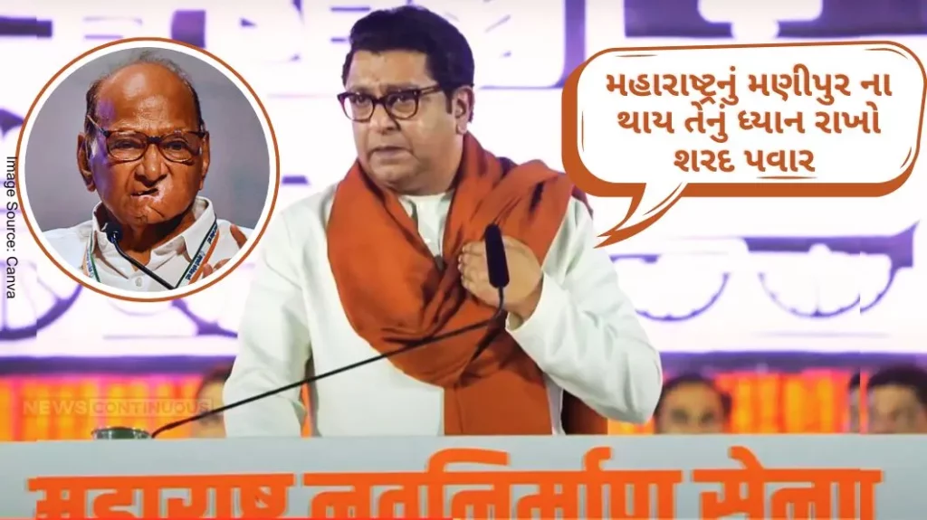 Sharad Pawar, take care that Maharashtra does not become Manipur!!! Raj Thackeray teased it.