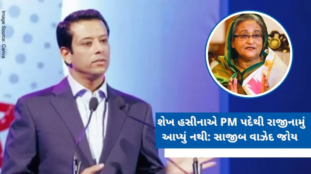 Sheikh Hasina has not resigned from the post of Prime Minister. Sajib Wazed Joy's claims made a sensation
